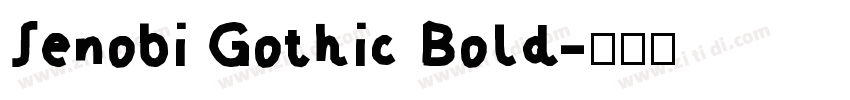 Senobi Gothic Bold字体转换